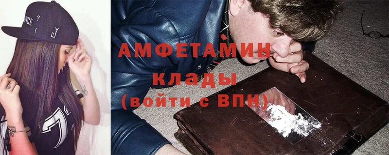 Amphetamine 97%  Зарайск 